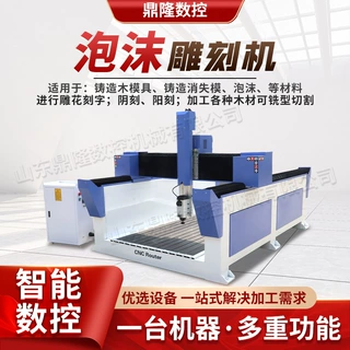 厂家直销泡沫雕刻机三维立体复合材料雕刻设备消失模泡沫雕刻机