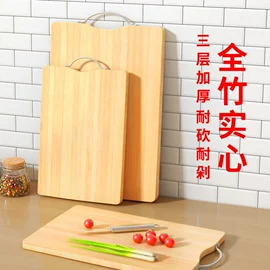 砧板、菜板;煎蛋锅迷你锅;煎锅、平底锅