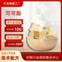 烘焙巧克力唇膏化妆品原料