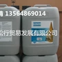 阿特拉斯回转式螺杆式空气空压机油
