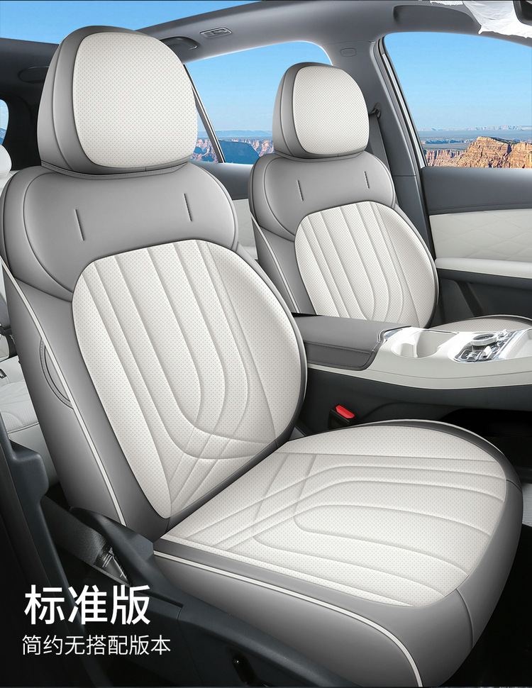 Full Leather Seat Cover for Geely Galaxy Starship 7EM-i