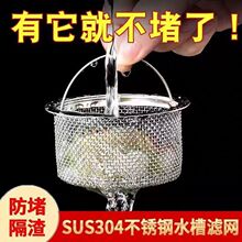 �N��ˮ���^�V�Wϴ����©��ϴ��ˮ���������P�304��ˮ����\�w��