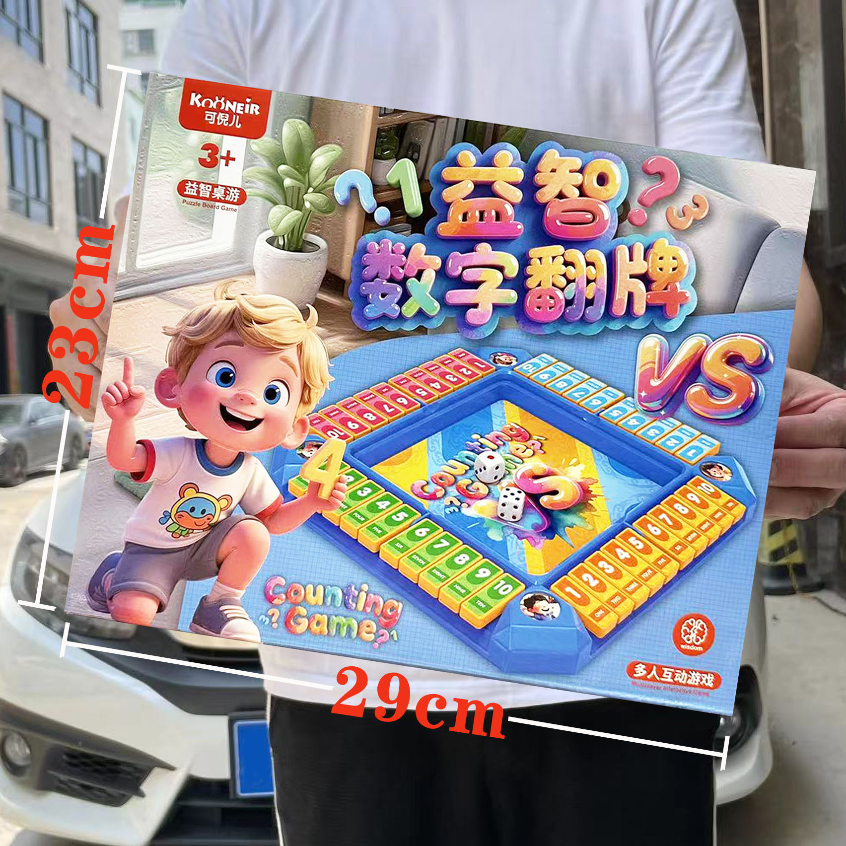 Children's Educational Play House Board Game Digital Flip Toy Set Boys and Girls Kindergarten Training Institution Small Gifts