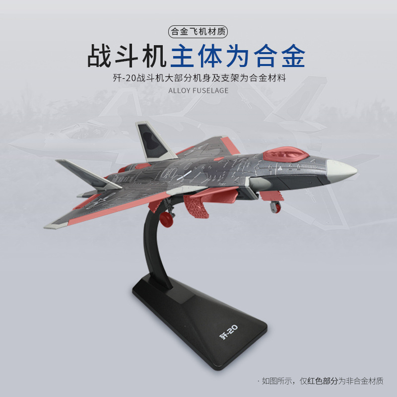 Auténtica licencia 1: 72 J - 20 modelo de avión de aleación de simulación de gran tamaño recuerdos coleccionistas adornos