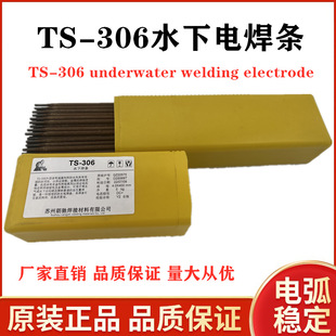 TS306���l��춎�ˮ���ˮ�½Y��䓼��T�F�ܵ�ȫλ�ú��Ӻ��l��̩