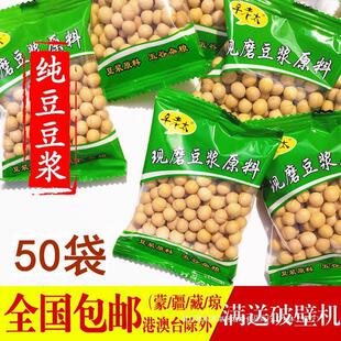 ���켴ʳ�S���S���Fĥ��50�ɴ��͜ض��{�決���{�ϰ���������