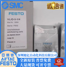 FESTO��˹�����ط�VL/O-3-1/4-1/2-3/4 9984 9983 10049��Ʒ�ֻ�