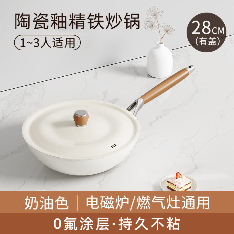 Aguas abajo venta caliente de cerámica de titanio no pegajosa olla de recubrimiento de fluoro 0 olla de cerámica doméstica olla de cocina general