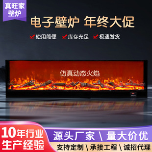 Manufacturers wholesale a large number of electronic fireplace core simulation flame decoration fireplace embedded home heater electric fireplace