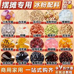 アイスクリームの材料の具材のセットを並べて、果物でヨーグルトの調味料を炒めます。