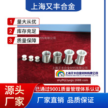 铂丝厂家--上海又丰 纯铂丝微丝0.015mm 99.99铂线 铂金电极