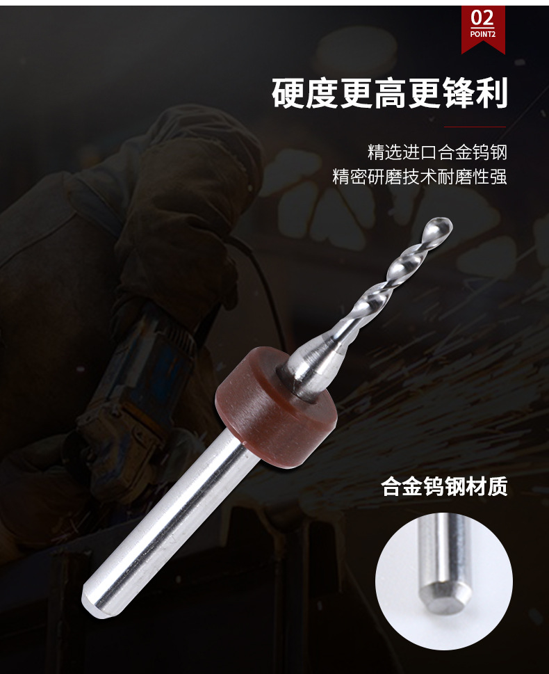 辉煜详情长图_04