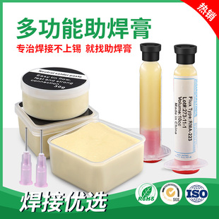 Cross-Border Multifunctional Soldering Flux Paste, Halogen-Free Neutral Needle Tube Cleaning Paste, Special Accessories for Digital Repair and Welding