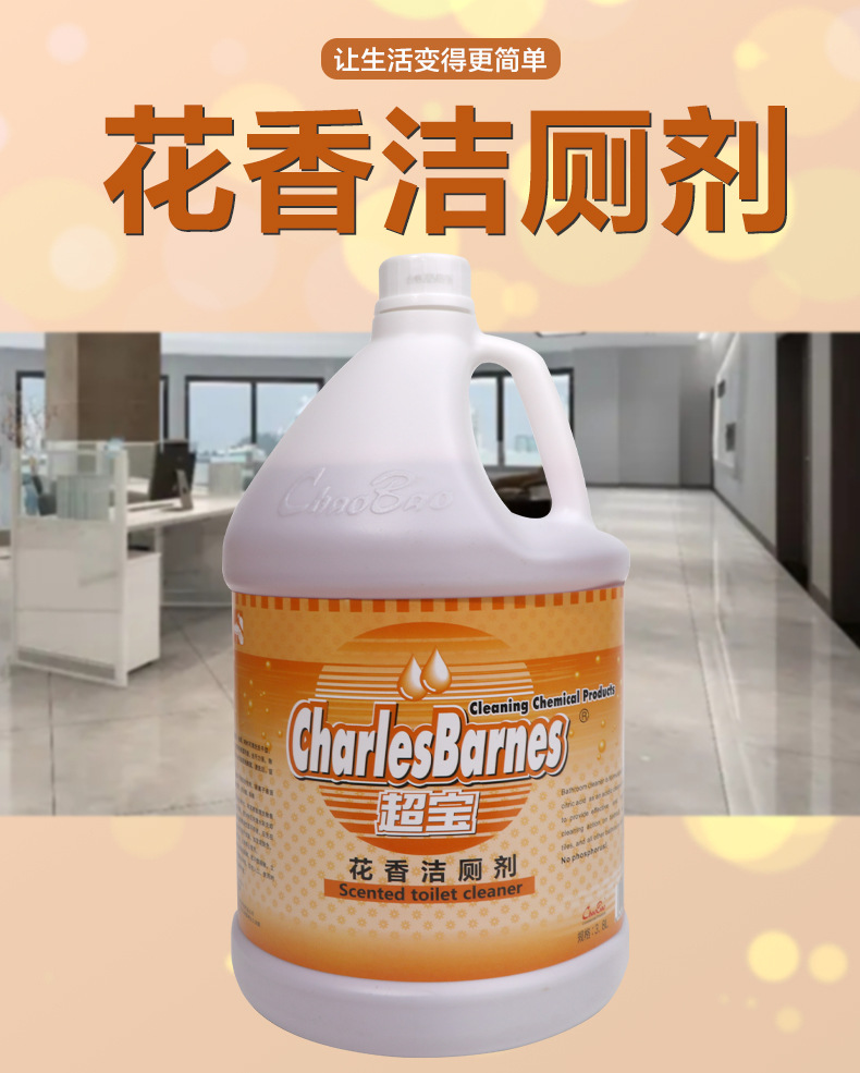 详情图