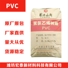 ��IPVCSG5 pvc��֬͸��ע�ܼ�������ϩ��֬���� ��춱�Ĥ���zԭ