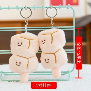 创意可爱毛绒造型挂件百搭毛绒公仔挂饰背包少女心钥匙扣装饰挂坠