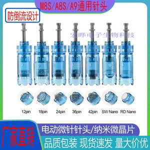 A9 Electric Microneedle Needle M8SA8S Universal Microneedle Nano-Microchip Введение прибор Анти-заводный микроигл