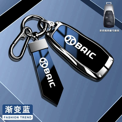 Car key bag: BJ80 men's car accessories X7 - beicheng-model-b-gradient-blue-a10-rope-rope-buckle