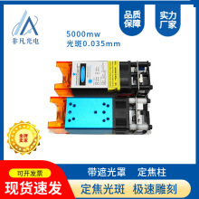 DIYģM0.035mm挍Ձ{455nm5w