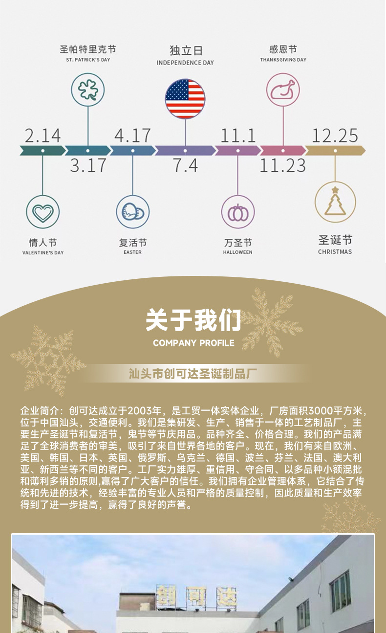CKD24187AB圣诞摆件抱信封袋子老人雪人详情_10.j