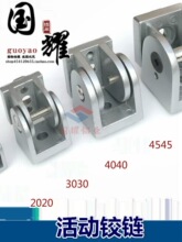 �\�Ͻ��X����q� 3030/4040/45�X�Ͳ��f��Ǵa�����Ƕ��B��