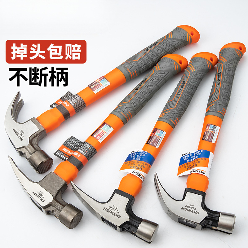 木工羊角锤多功能澳新锤子特钢锤头一体直角钉锤家用迷你铁锤