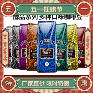 ����WGEO���ȶ�500g ��Ʒ�����{ɽ��ʽ��ʽ�Fĥ�ڸкڿ��ȼ���