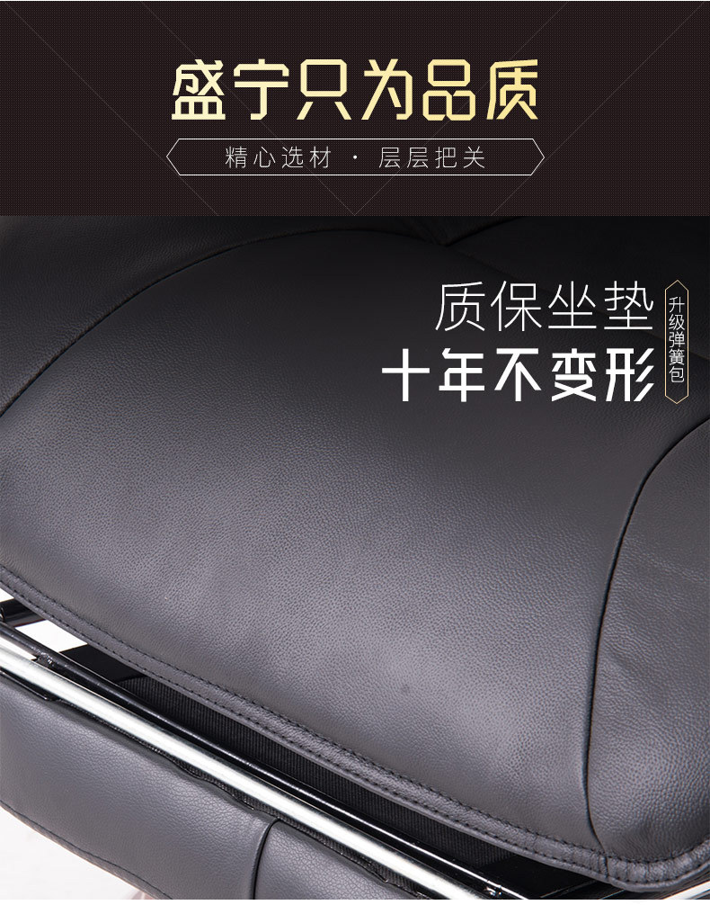 924十轮详情_20.jpg