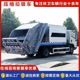垃圾车;吸污车;喷洒车