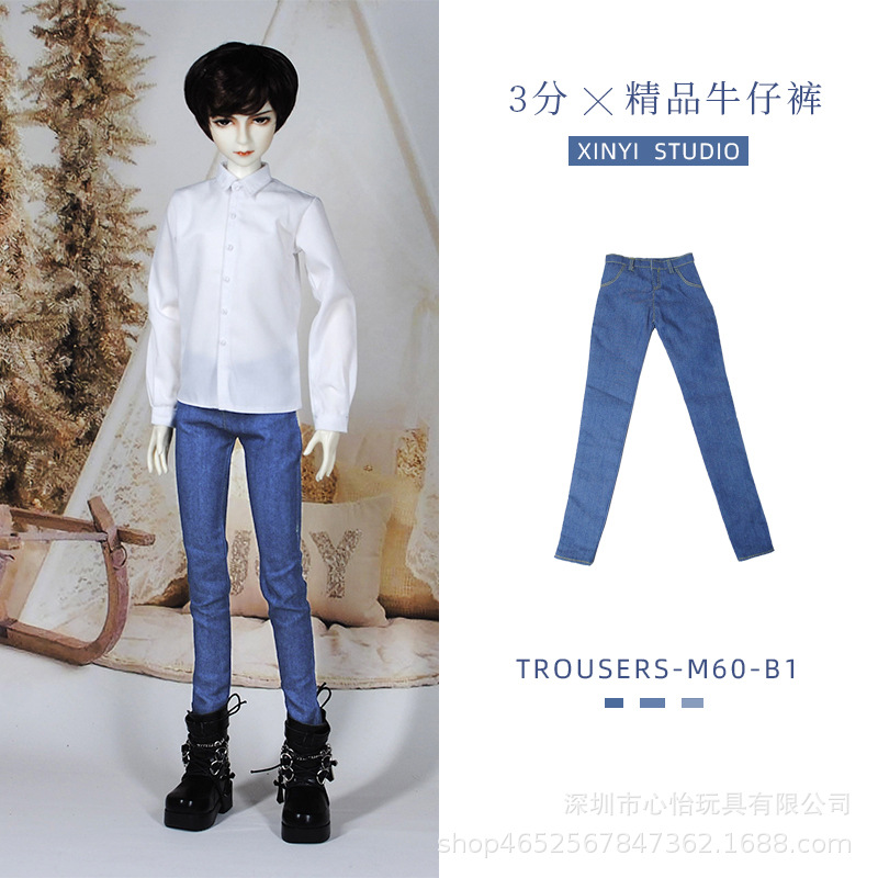 Hecho a mano 3 puntos BJD60cm bebé mjd sd ropa 1 \ 3 muñeca camisa pantalones traje interior