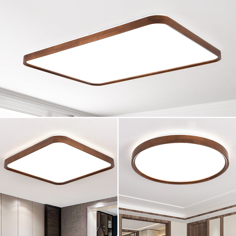 新中式超薄客厅吸顶灯大厅主灯大气实木餐厅卧室灯中国风全屋灯具