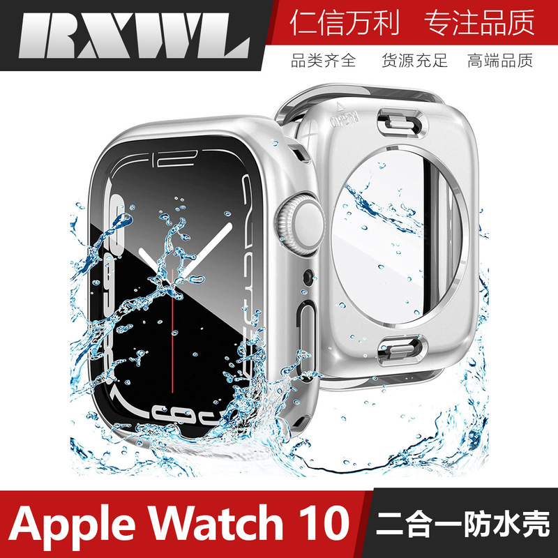 For Apple Watch S10 Waterproof Case Apple Watch Tempered Case Film All-in-One Protective Case S9