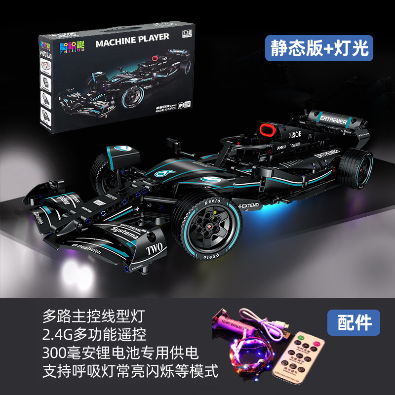 跨境新款F1方程式赛车遥控玩具积木车兼容乐高科技机械拼装跑车男|undefined