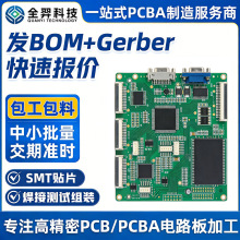 ����smt�NƬ�ӹ�pcb�·���������dip�����pcba���ٴ�Ӽӹ�