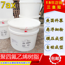 lptfeҸ PTFEĽ7axģܑҸ  ĥķϩģ