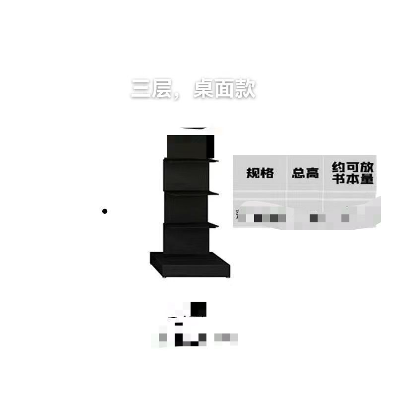 隐形书架落地网红客厅铁艺转角书柜现代简约立体隐藏ins置物架|undefined