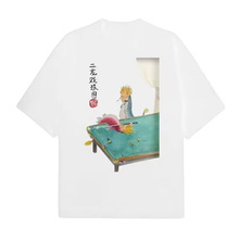 二龙戏珠t恤夏季男生创意搞笑桌面台球短袖250g重磅纯棉半袖衣服