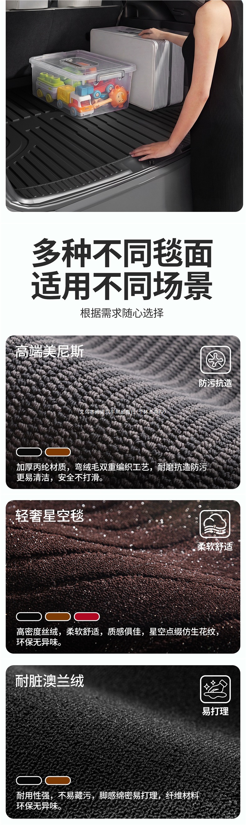 TPE full-coverage car floor mat for the driver's side, single piece, fully encircling the driver and passenger seats