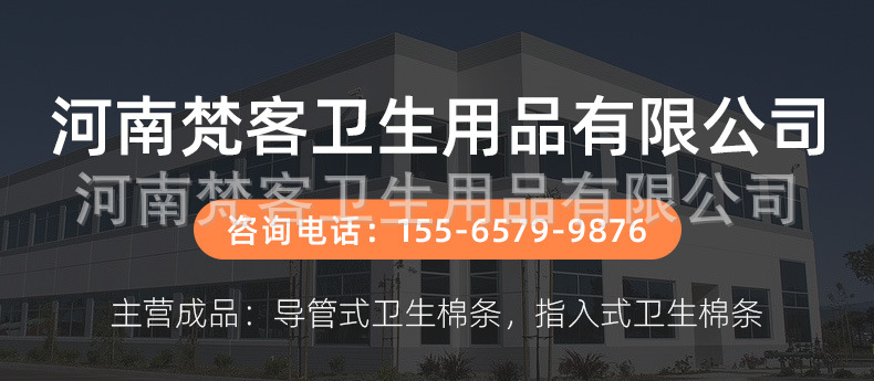 详情页阿里巴巴_01.jpg