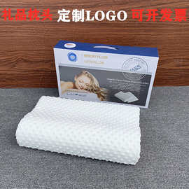 厂家批发太空记忆枕慢回弹记忆棉枕芯颈椎枕礼品枕头会销微商代发