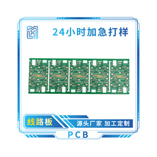 �S��ֱ���p����Ӿ�·���Դ���ư�pcb������·�匣�I���a