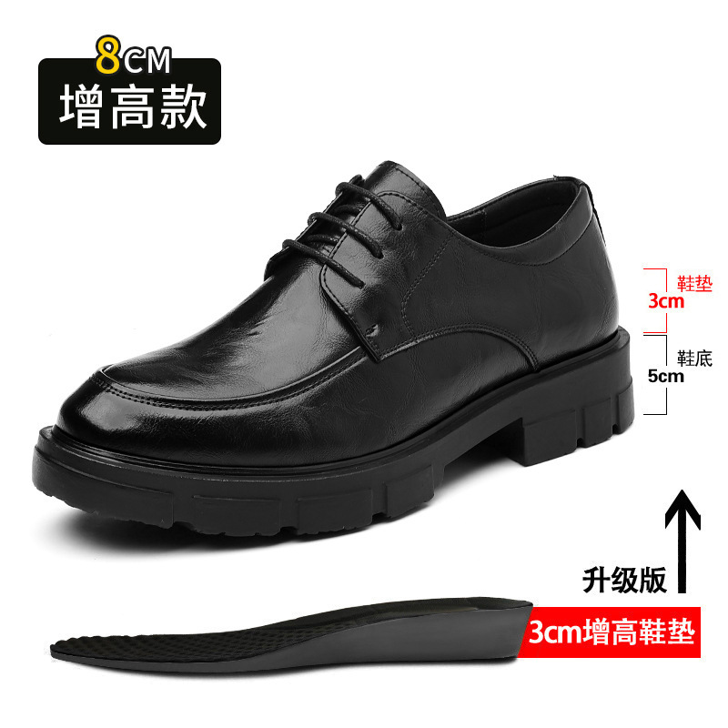 增高鞋男2025秋季新款韩版商务内增高8CM手抓纹时尚皮鞋一件代发|undefined