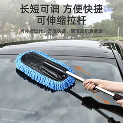 自動車のペンキ面のメンテナンスが簡単で清潔なナノファイバー車用除塵はたき車の多機能伸縮ブラシツール