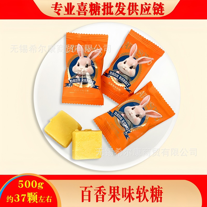 棒棒糖 喜糖糖果 彩虹糖 糖果 硬糖水果糖糖批发 糖果独立装 喜糖|undefined