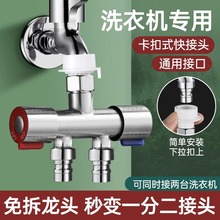 ϴ�Cˮ���^һ�ֶ��^������ˮ�y�p�ö๦�ܻ��D�Q�^�Ƚz���y