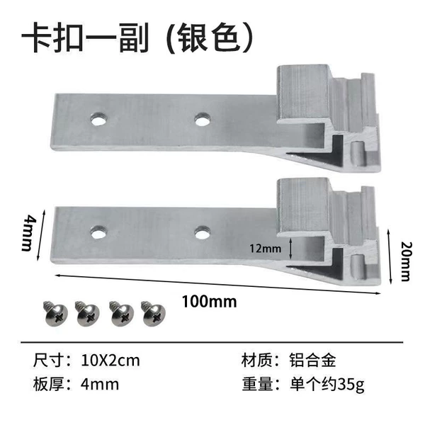 A pair of extension plate buckles (silver)