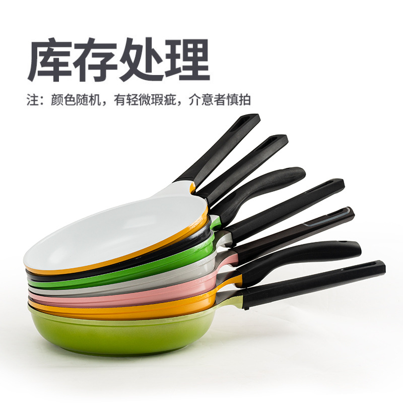 프라이팬 색상 랜덤 24cm