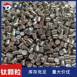 钛及钛合金材;锆;钽