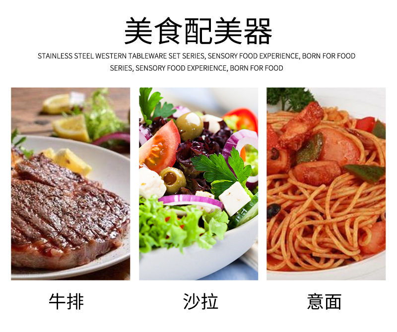 15西餐具不锈钢_05.jpg