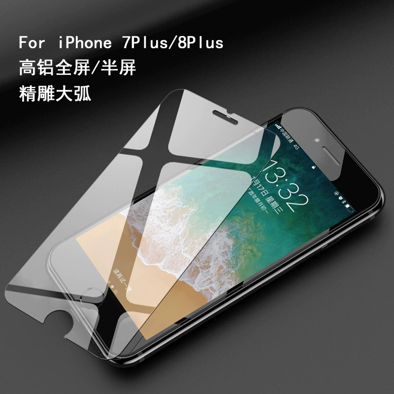 Apple, совместимая защитная стеклянная плёнка для iPhone 8, 8 Plus